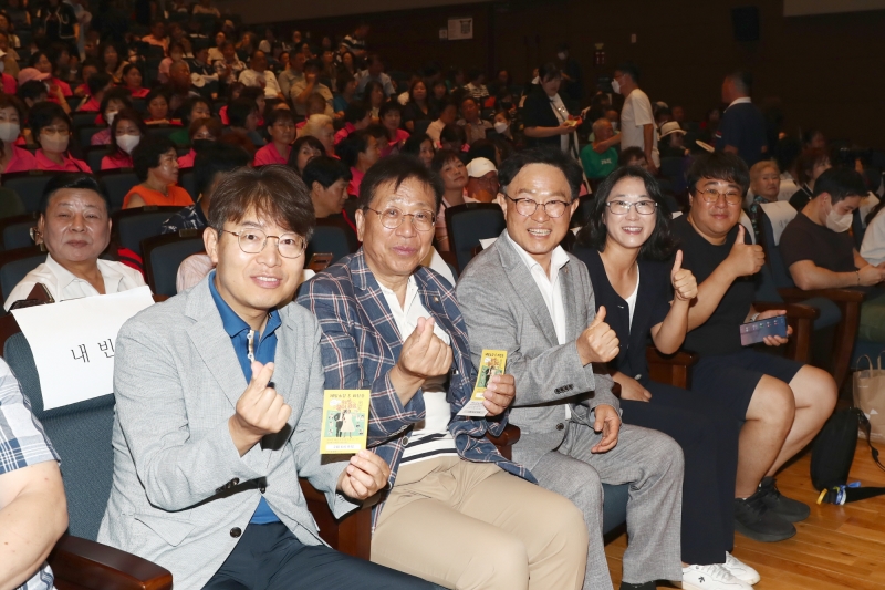 웃으면 복이와요 콘서트