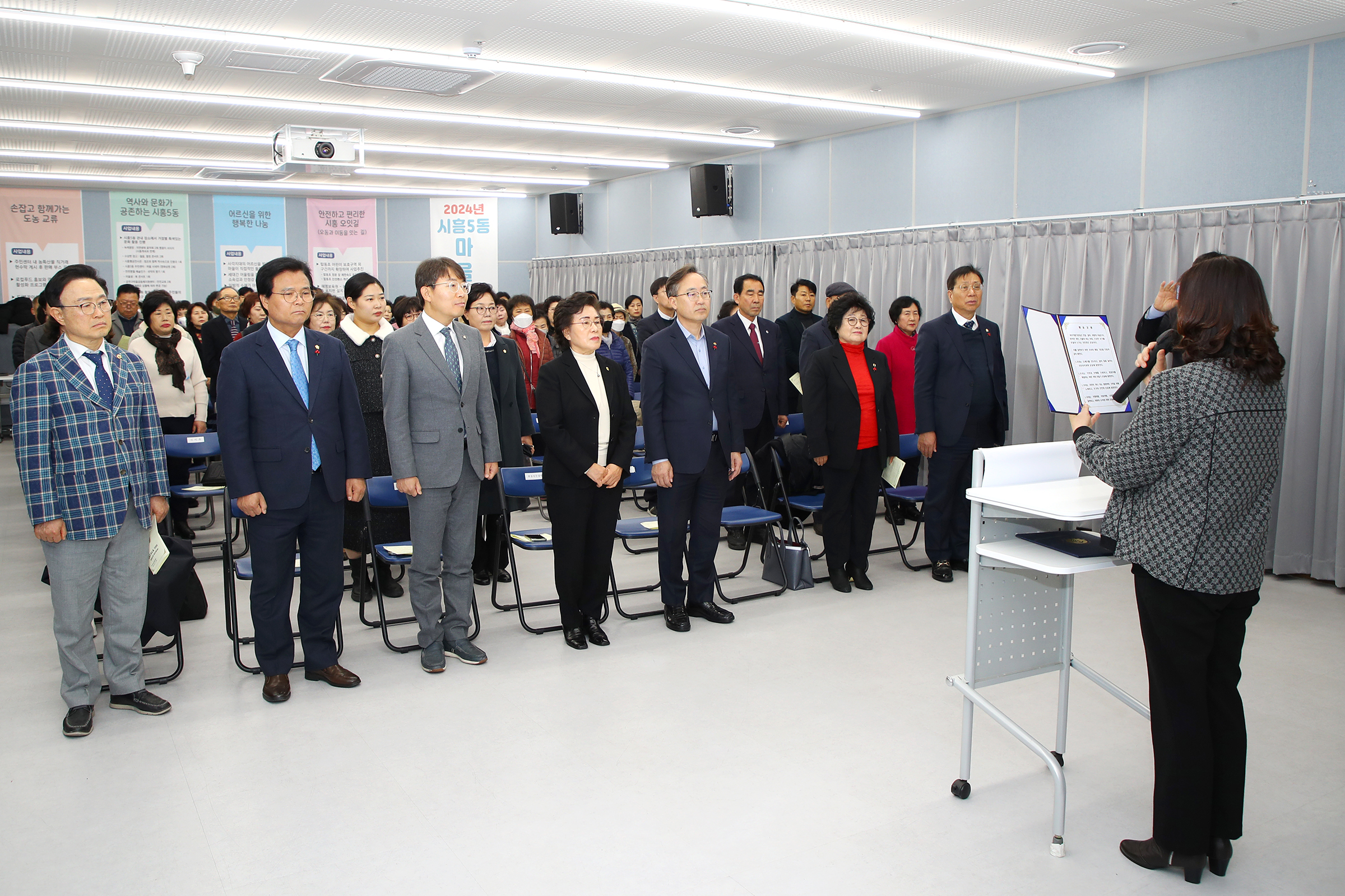 2023 바르게살기운동 금천구협의회 평가보고대회