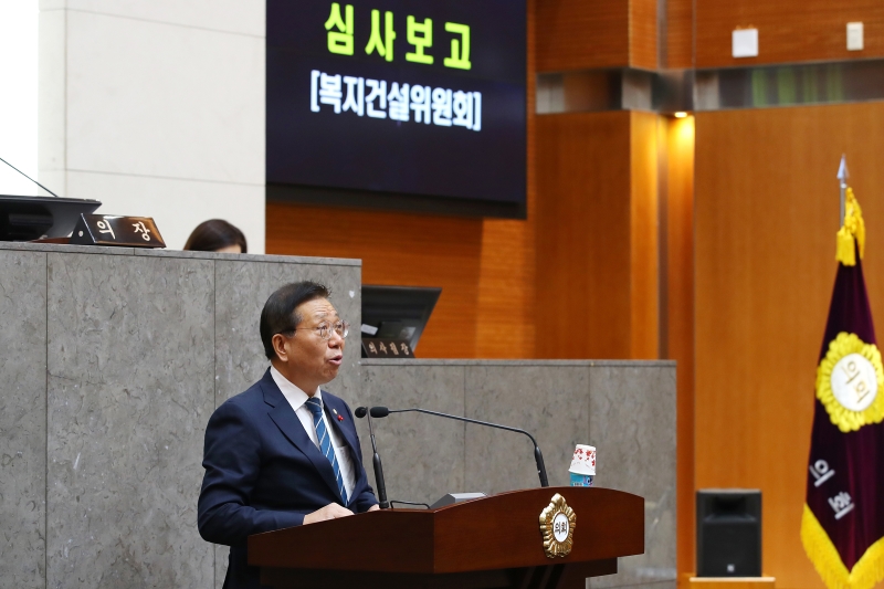 제247회 정례회 제5차 본회의