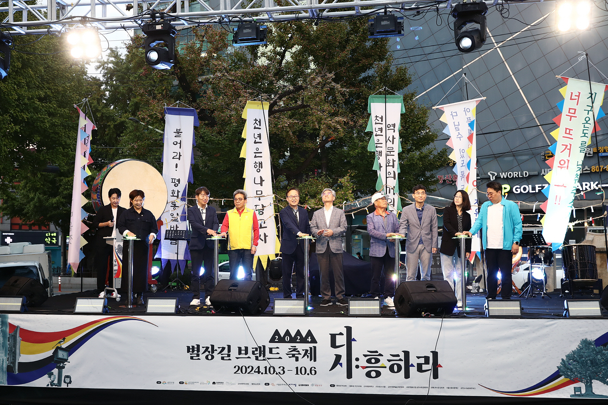 다 시흥하라 공동체X경제 한마당 별장길은행축제