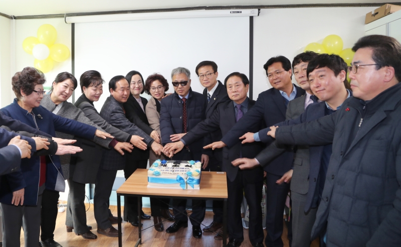 금천장애인가족 지원센터 개소식