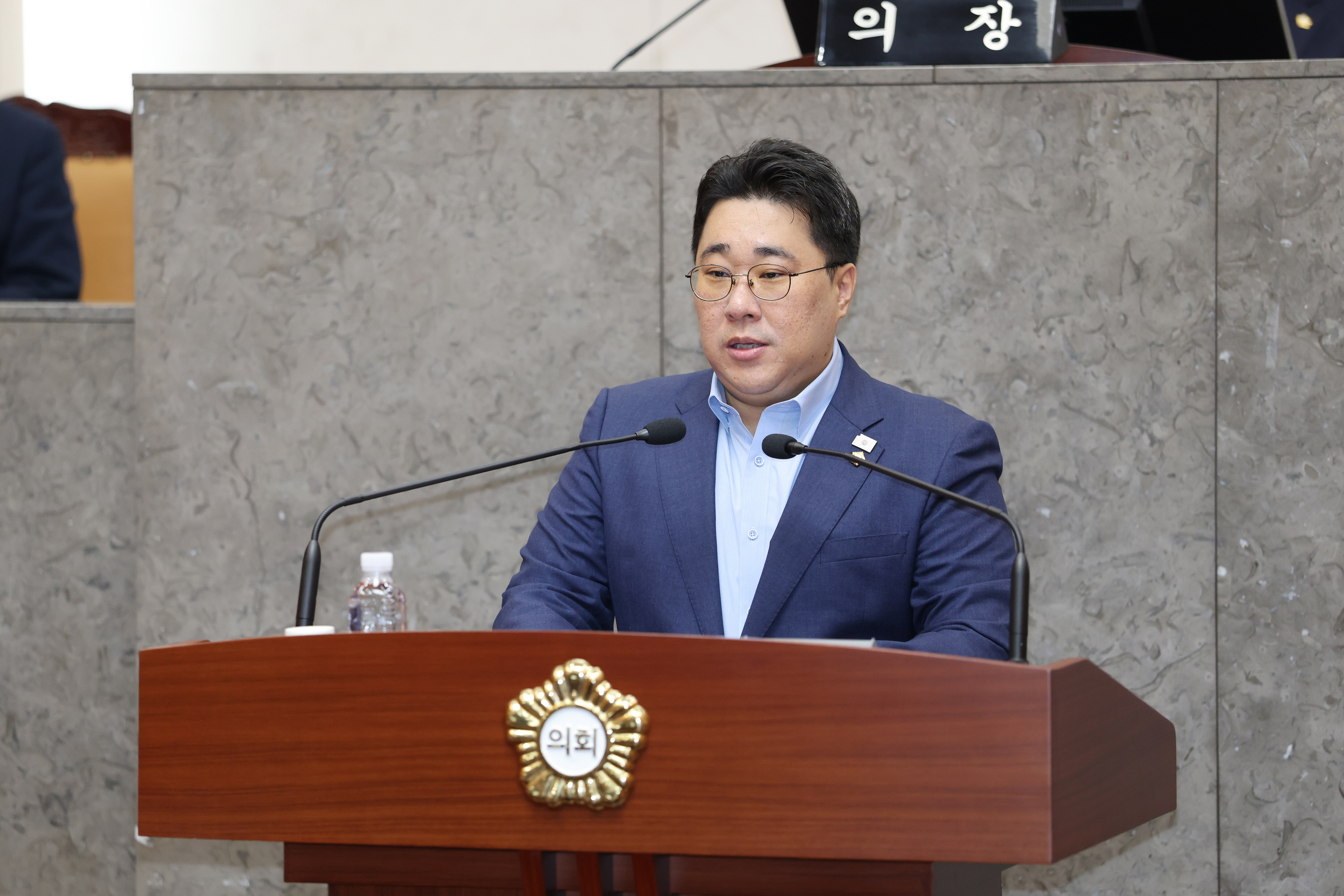 제256회 금천구의회 임시회 본회의