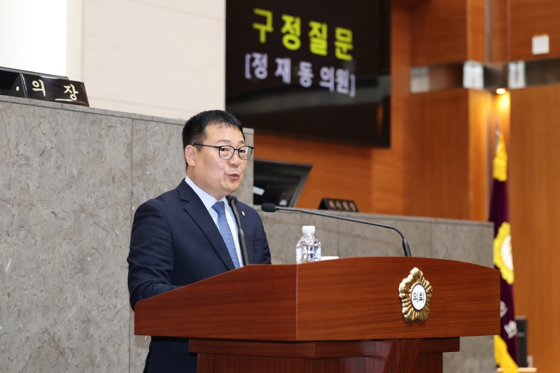 제255회 금천구의회 제1차 정례회 3차 본회의