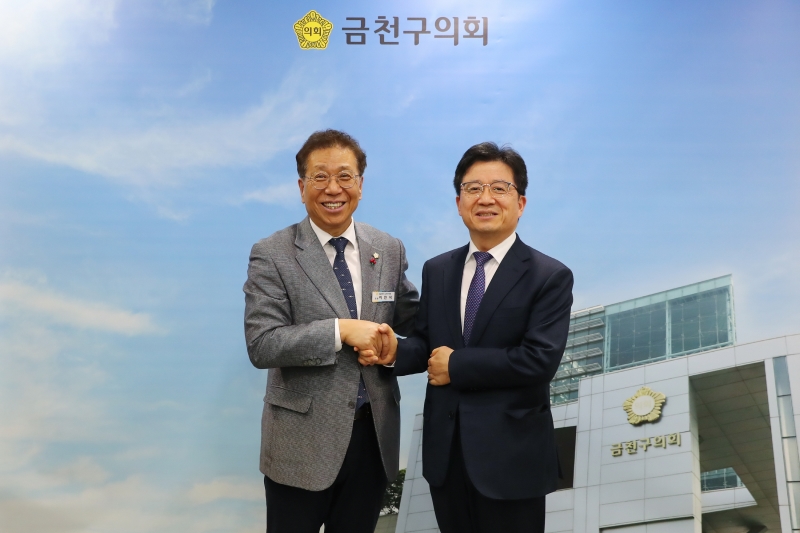 금천세무서장 면담