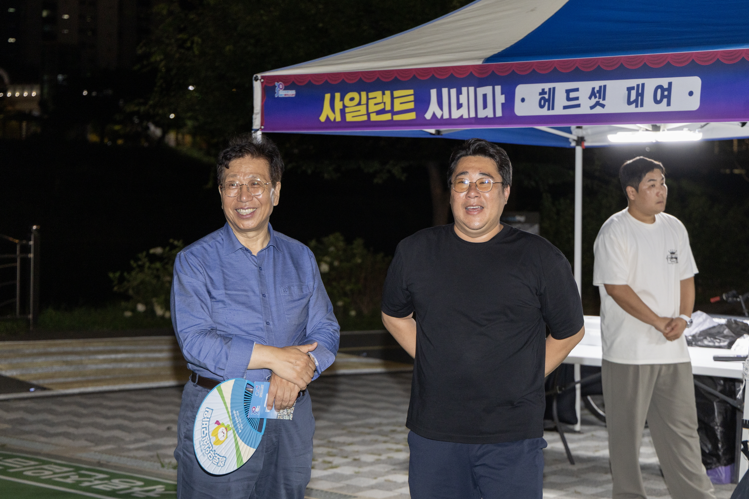 사일런트 시네마 2회차