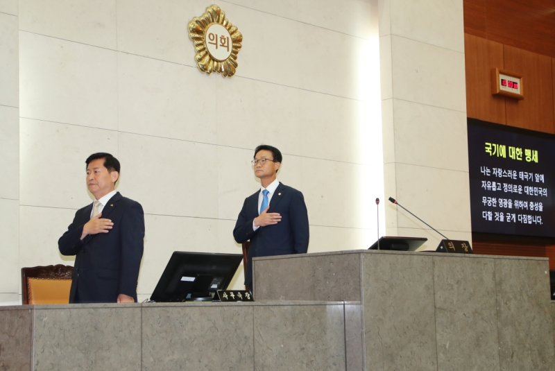 제218회 임시회 제1차 본회의