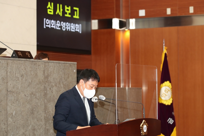 제237회 임시회 제2차 본회의