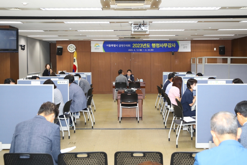 제244회 정례회 행정사무감사특별위원회 (1)