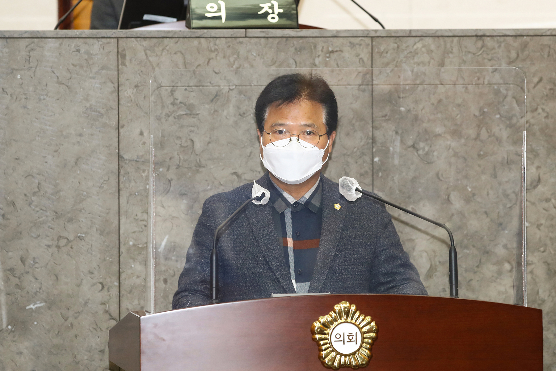 제232회 정례회 제3차 본회의