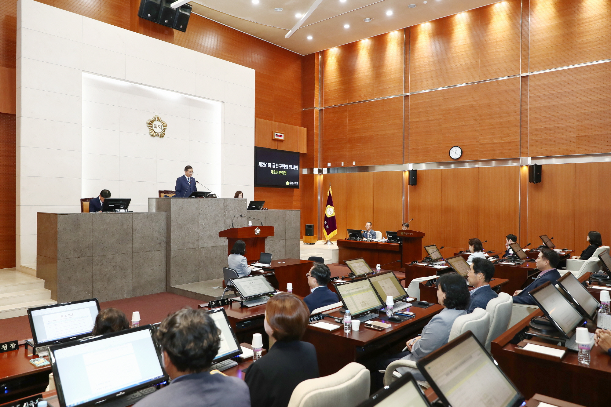 제251회 임시회 2차 본회의