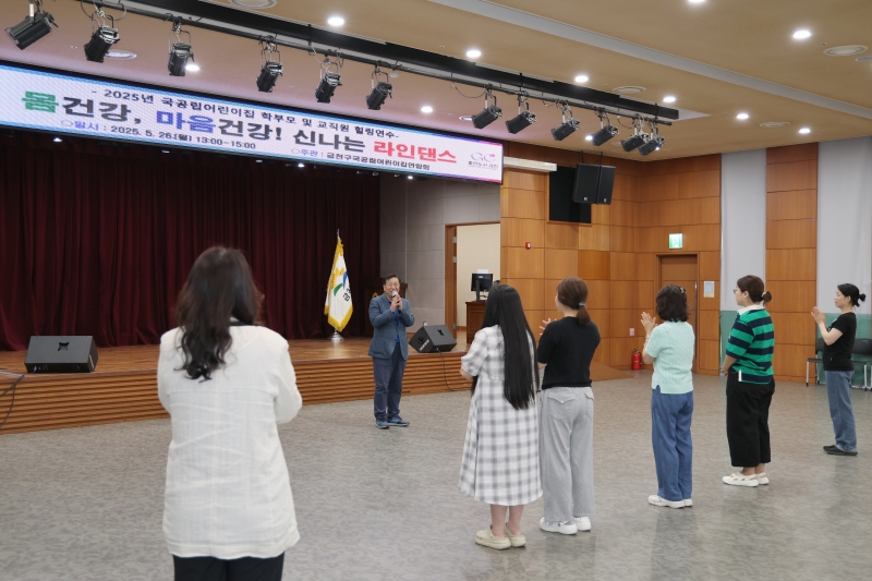 국공립어린이집 재원 학부모 힐링프로그램