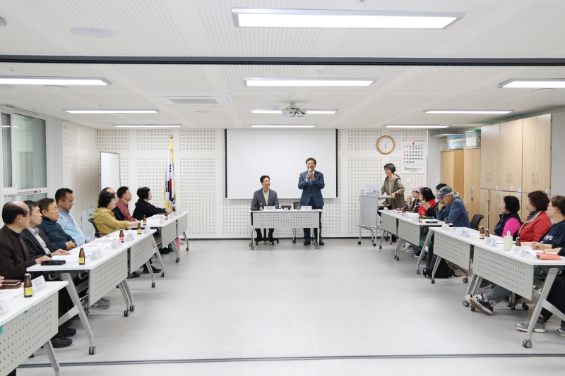 시흥5동 주민자치회 정기회의