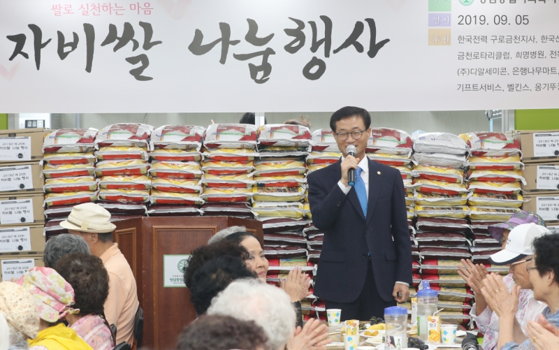 청담복지관 제25회 자비쌀 나눔 행사 