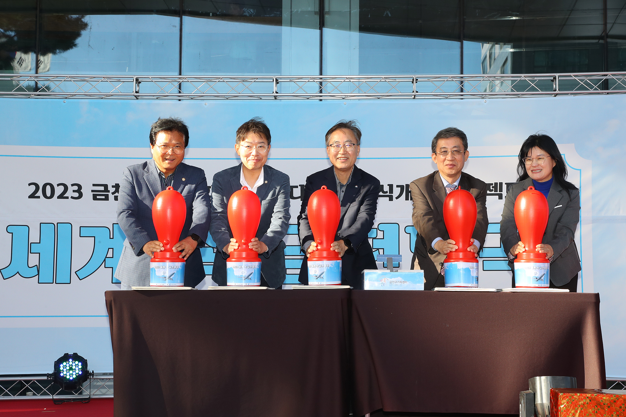 다문화인식 프로젝트 ‘세계속 금천별곡’