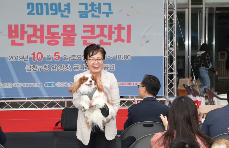 반려동물 큰잔치