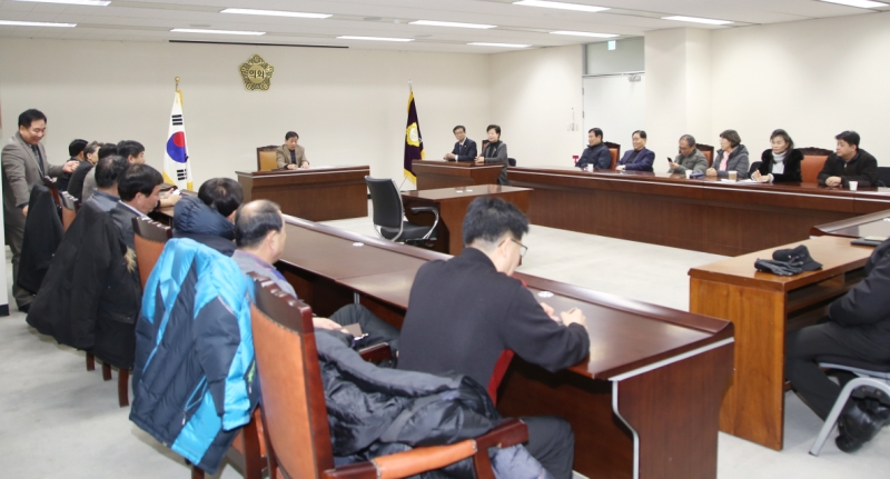 아파트연합회 회의