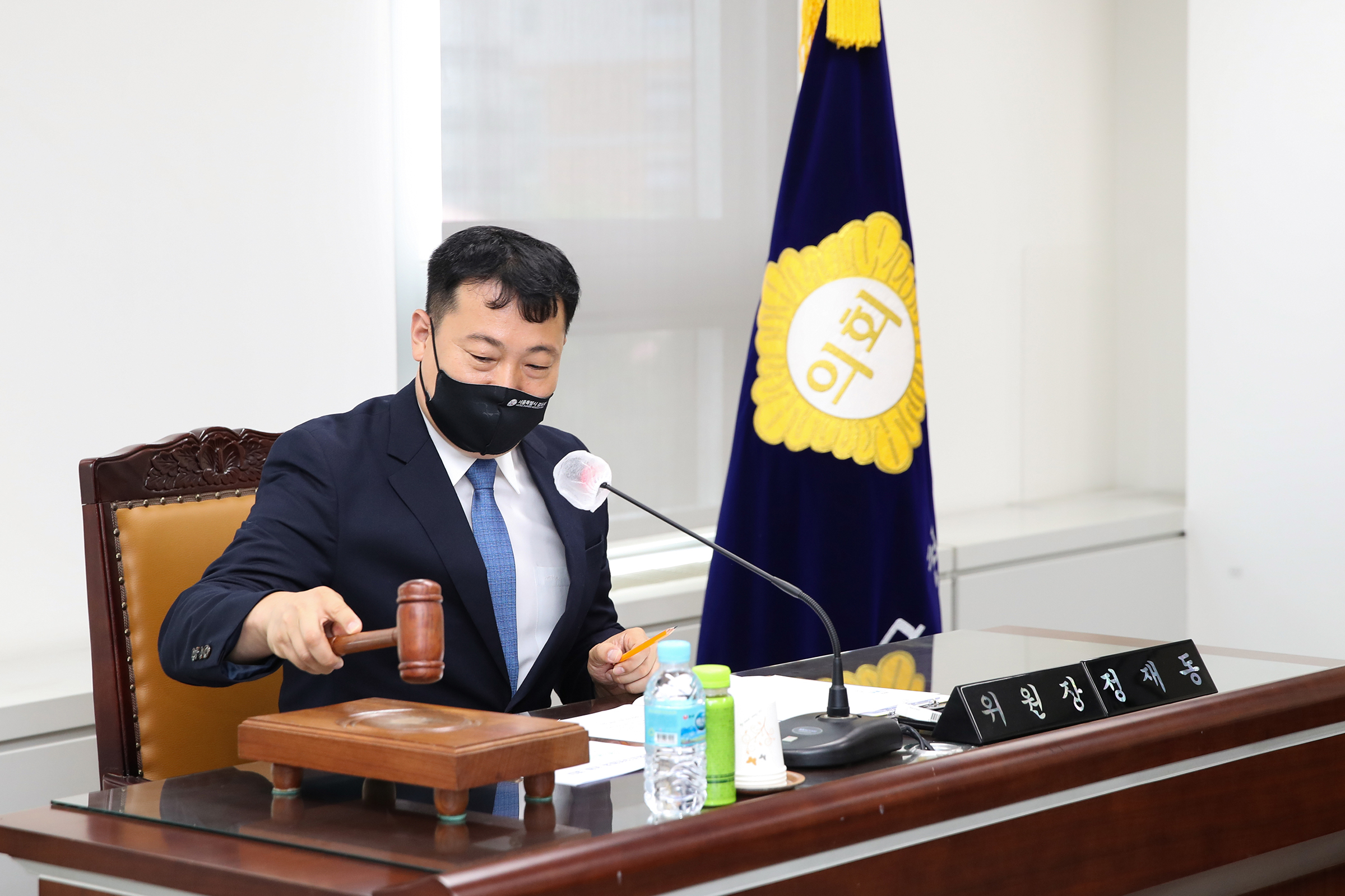 제236회 임시회 의회운영위원회