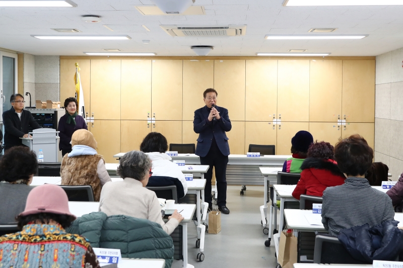 독산2동 주민자치회 정기회의