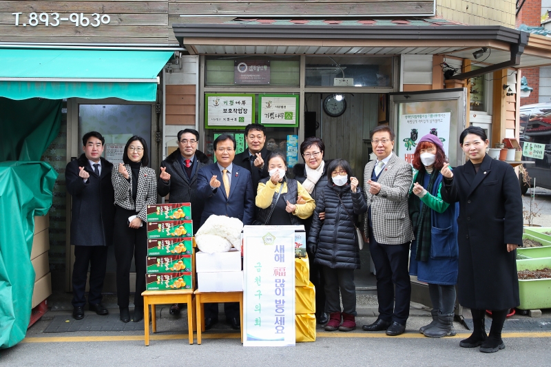 설날맞이 복지시설 방문