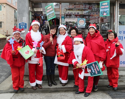 시흥3동 사랑의 산타 행사