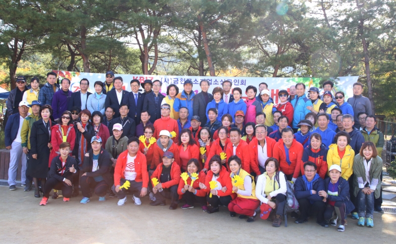 금천구 소상공인회 체육대회