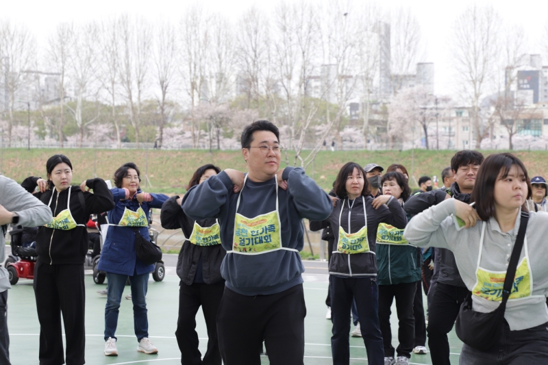 제87회 해피워킹