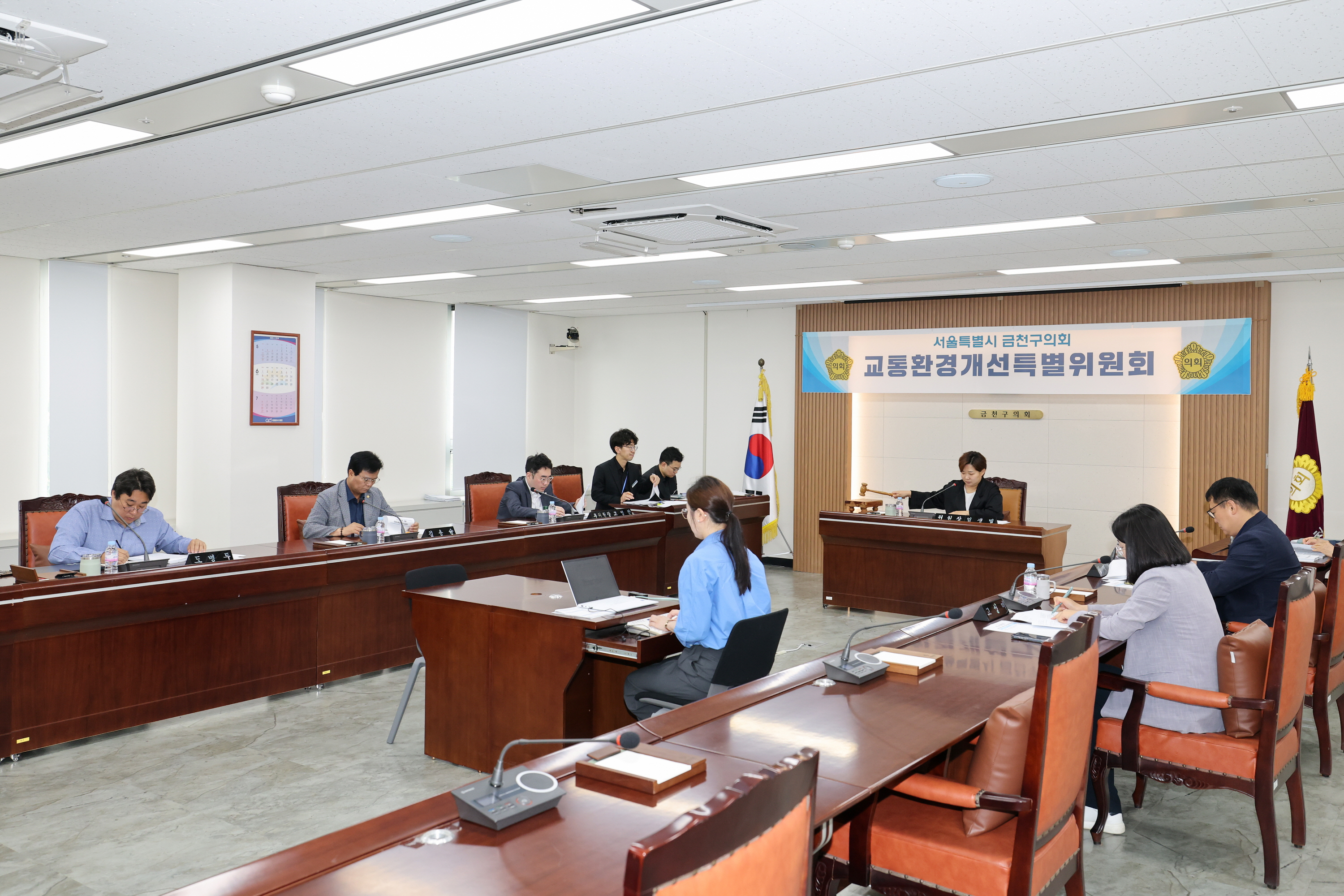 제255회 정례회 교통환경개선특별위원회