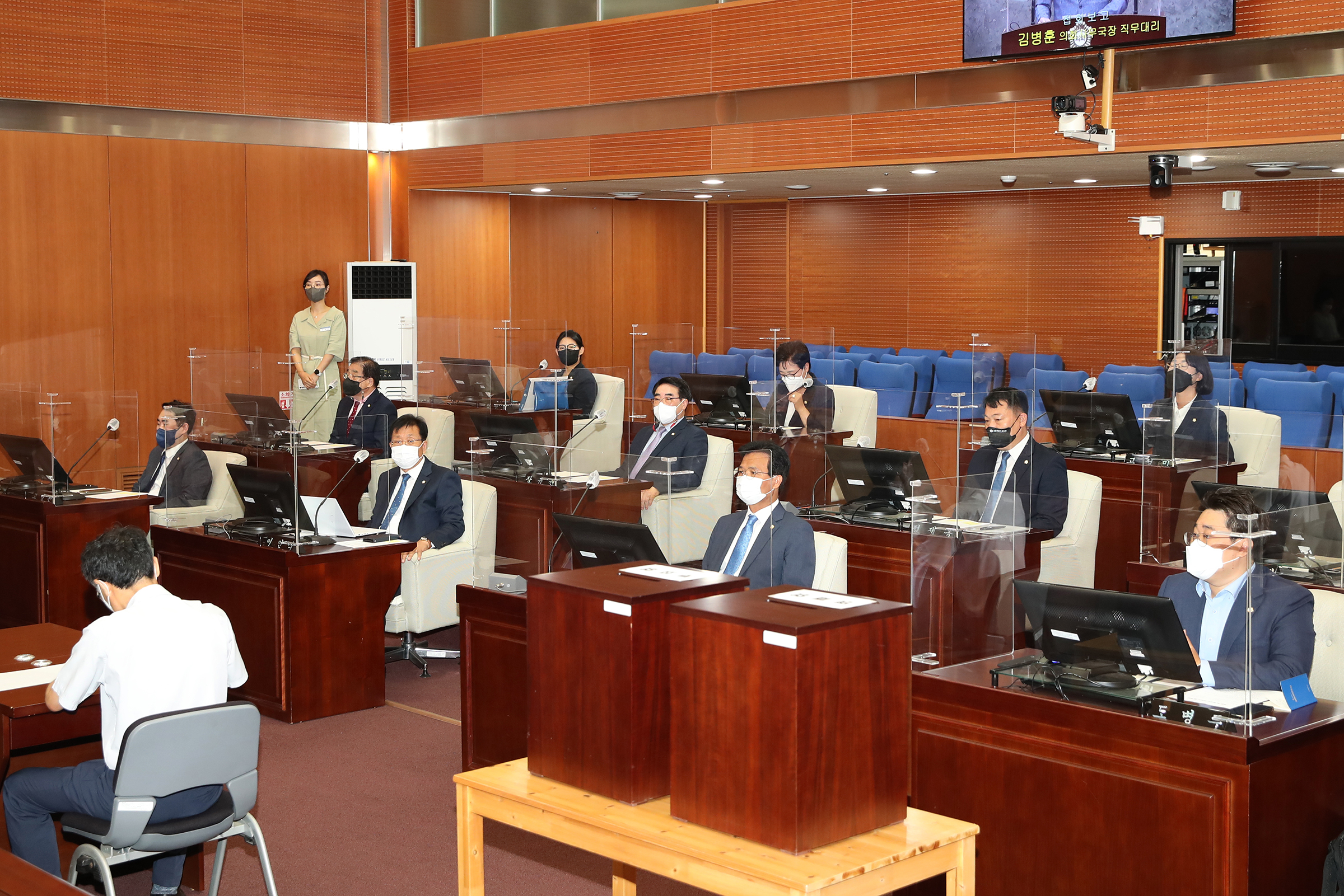 제236회 임시회 본회의