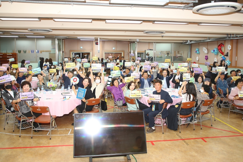 시흥1동 주민총회