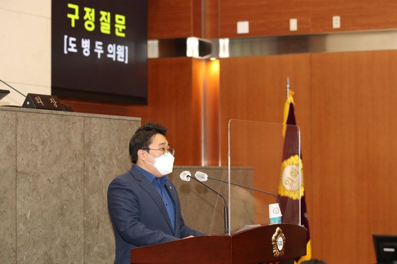 제238회 정례회 제3차 본회의(오전 구정질문) 