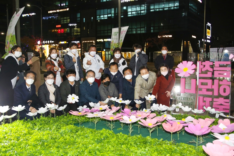 2021 금천하모니축제 빛의 정원 점등식