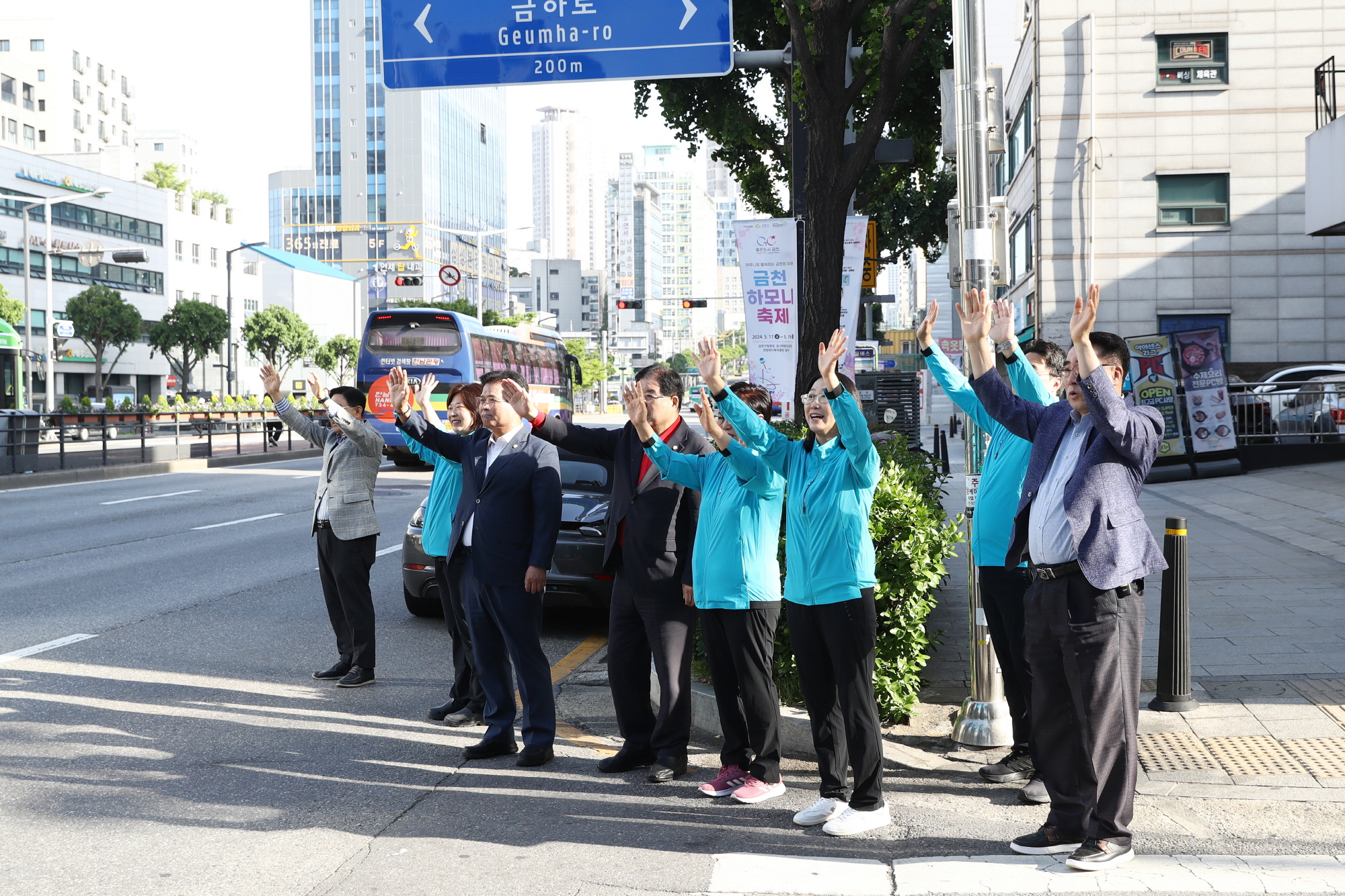서울시민체육대축전 출발 인사