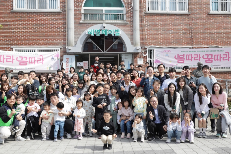 혜명메이빌 봄따라 꿈따라