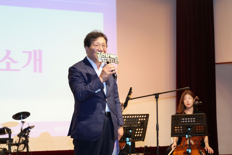 발달장애인 금천가족오케스트라 정기연주회