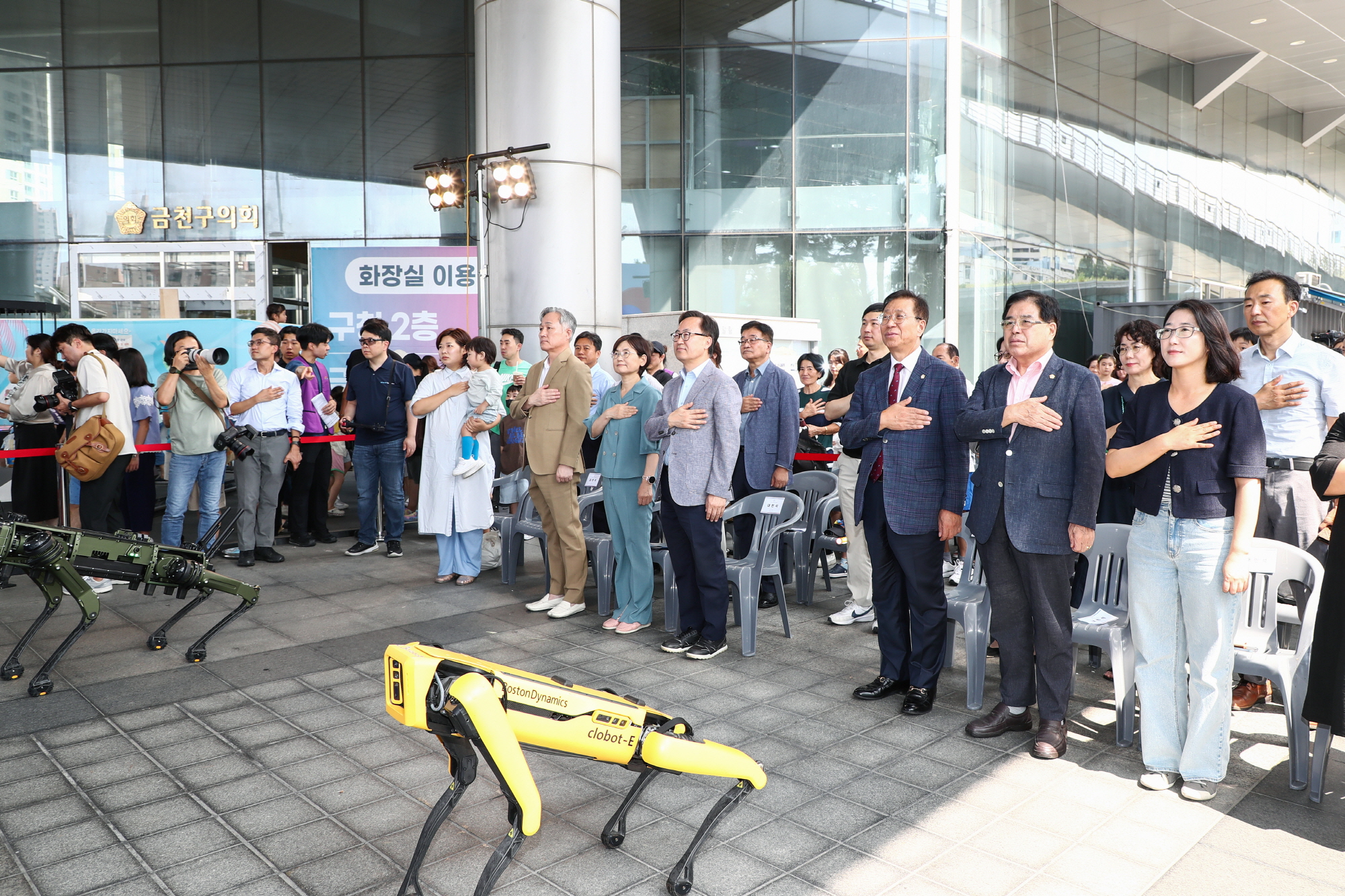 제6회 금천과학축제