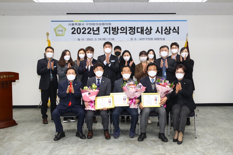 백승권-박찬길-김용술 의원, 2022년 지방의정대상 수상