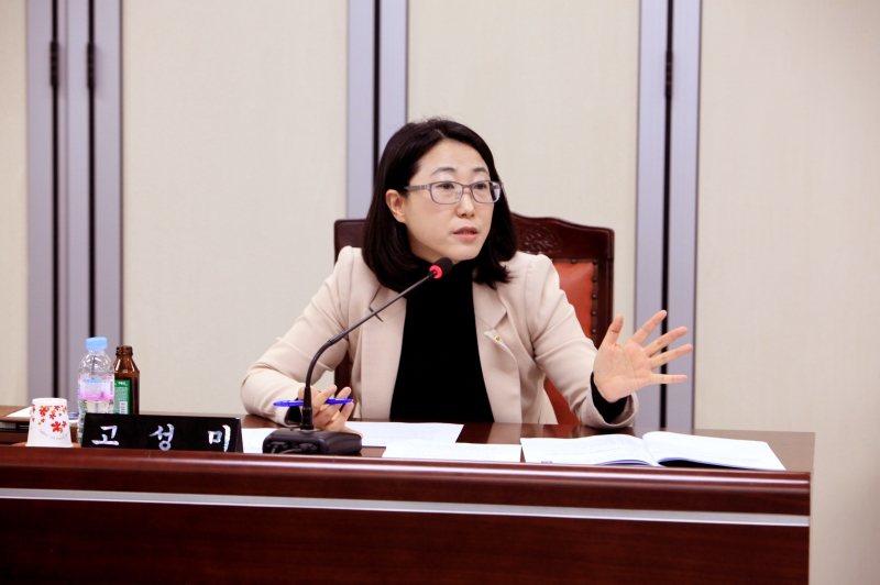 제248회 임시회 의회운영위원회