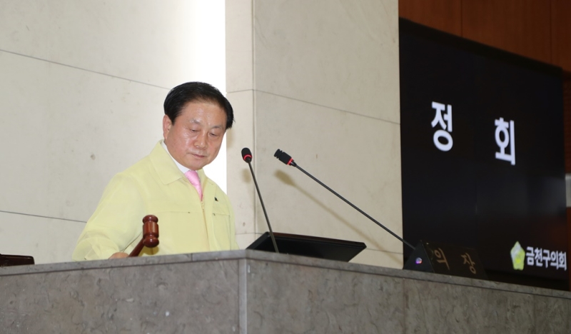 제223회 정례회 제2차 본회의