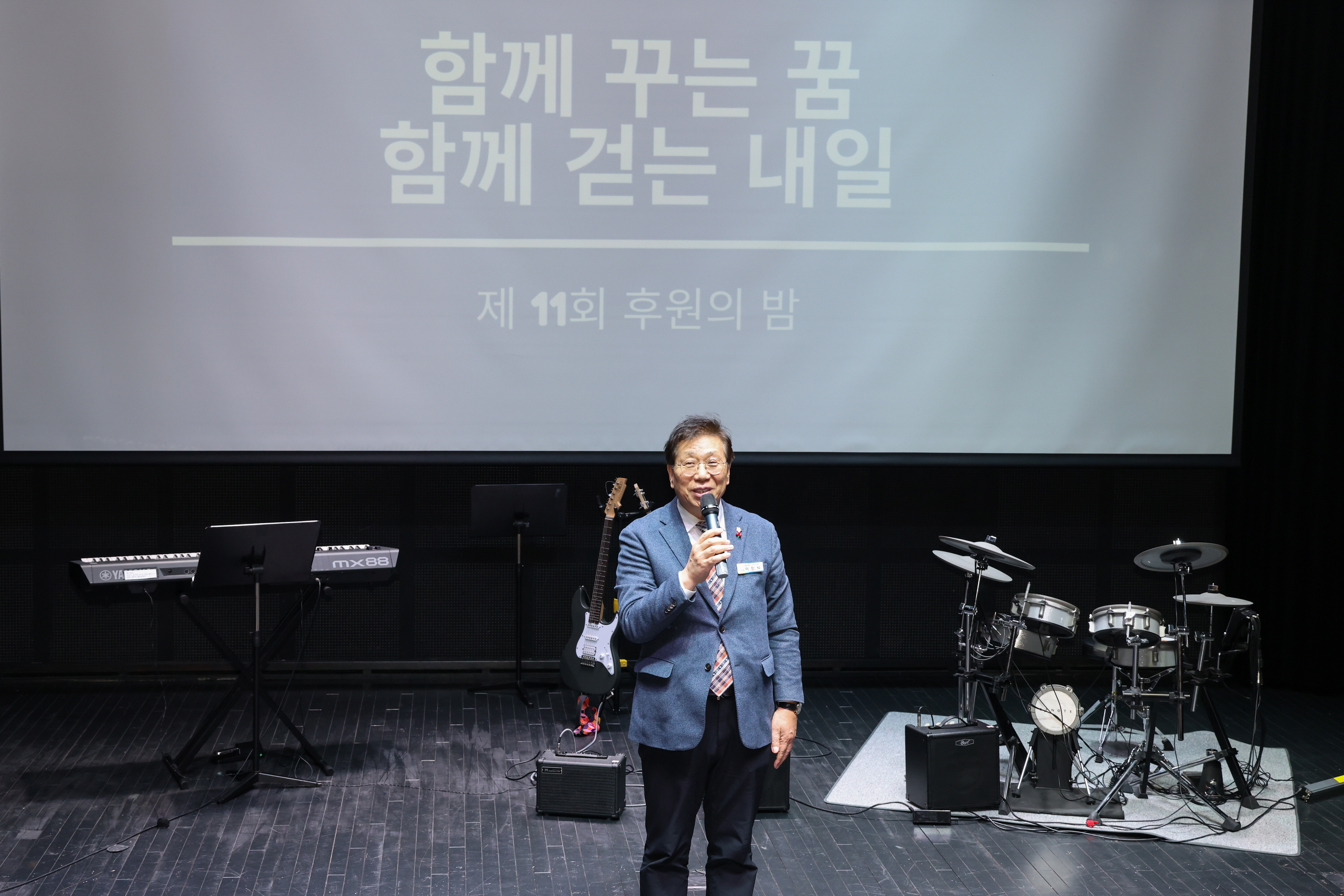 '드림홈스쿨 제11회 후원의 밤' 게시글의 사진(2) '260123_드림홈스쿨 제11회 후원의 밤 (2).jpg'