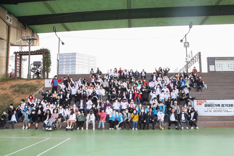 2022 금천구 장애인 가족걷기대회