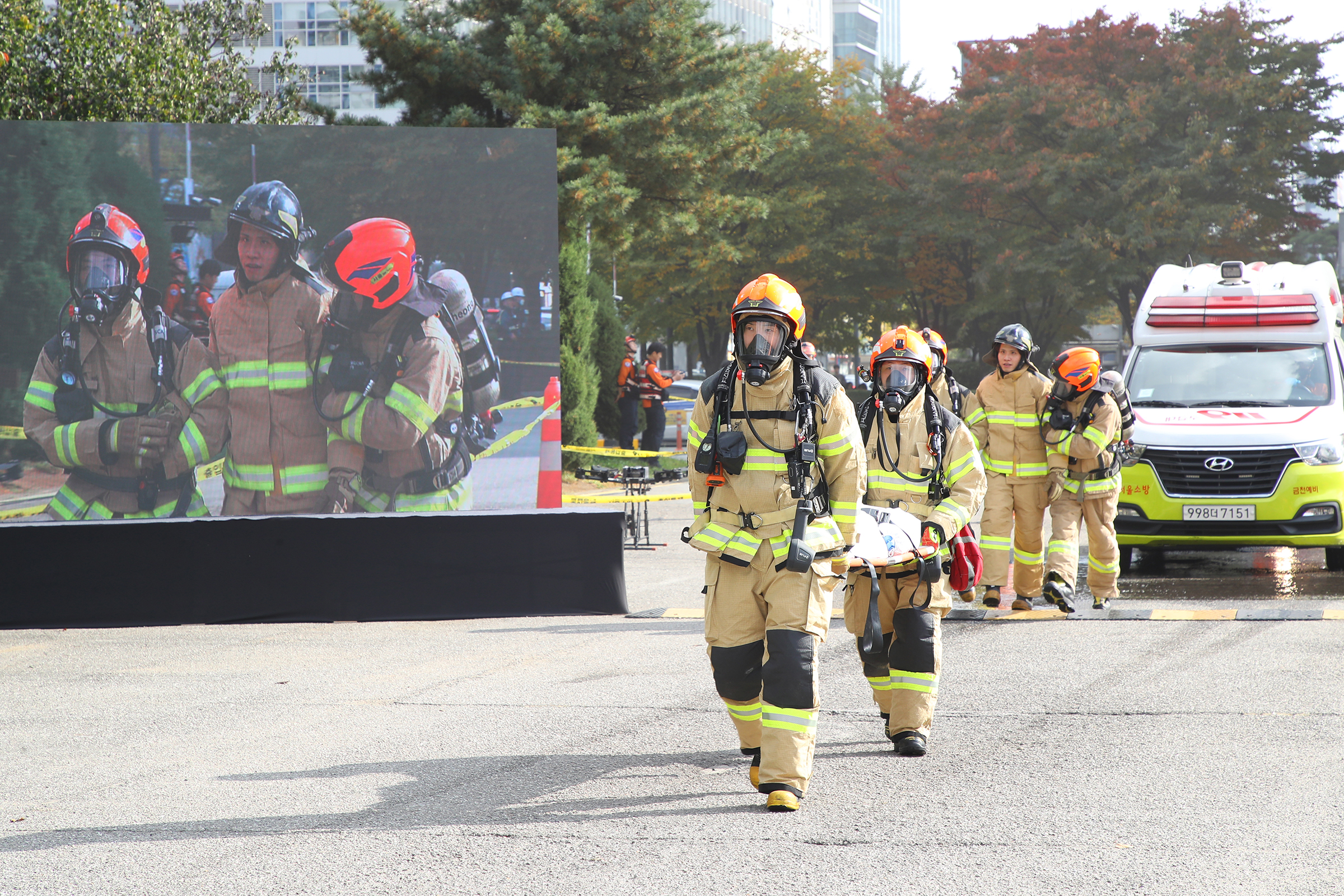 2023 긴급구조 종합훈련 및 재난대응 안전한국훈련