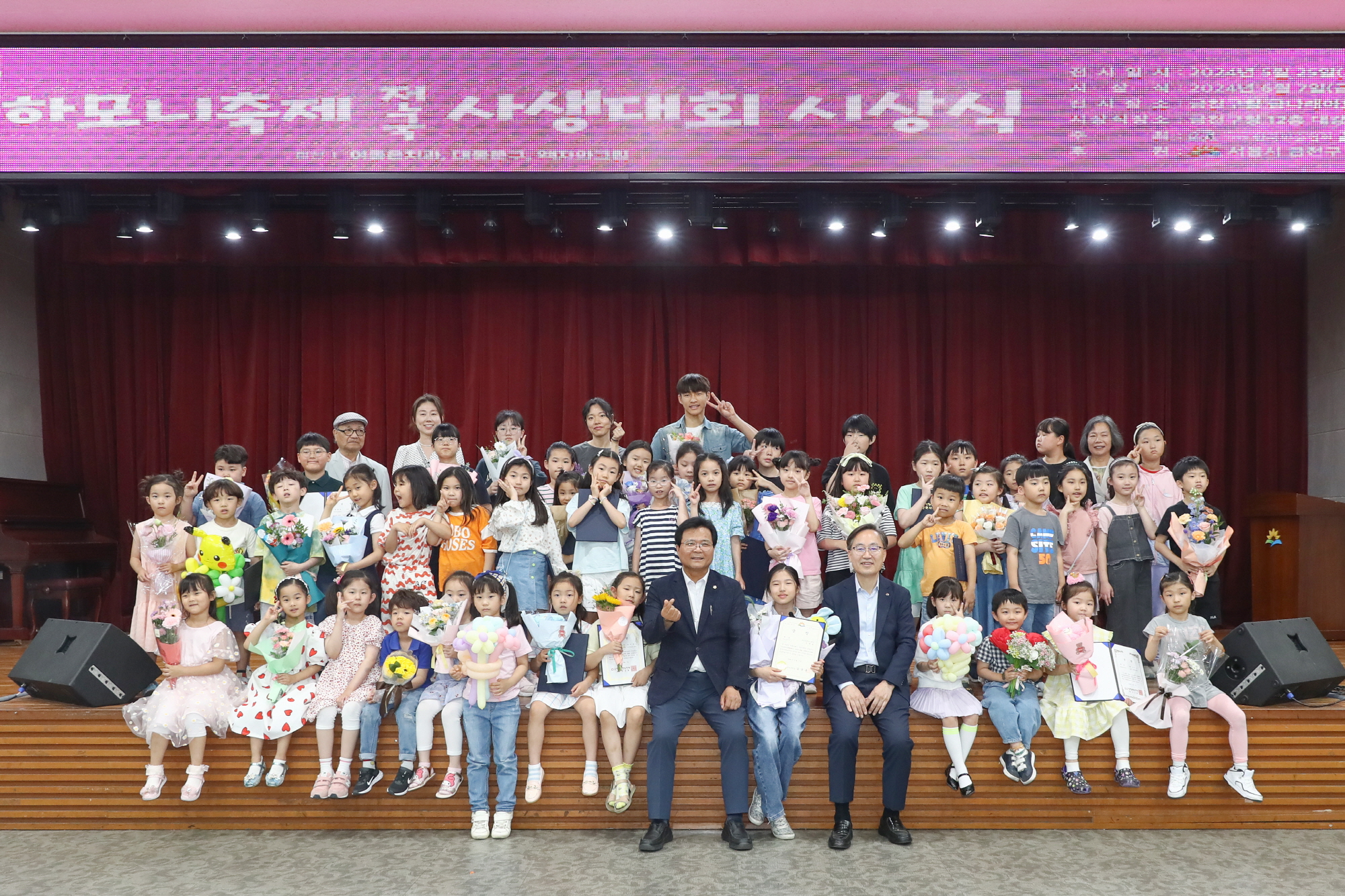 금천하모니축제 전국사생대회 시상식