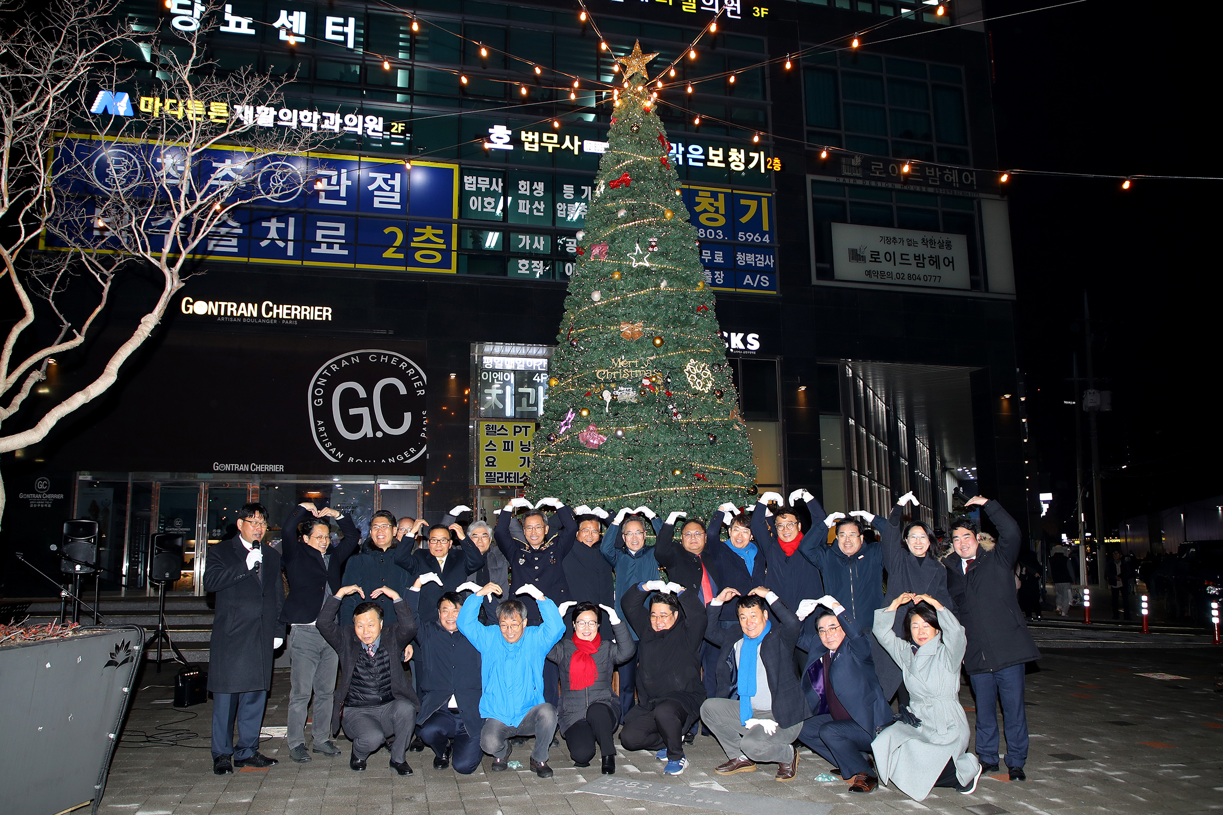 2023 성탄절 기념 조형물 점등식