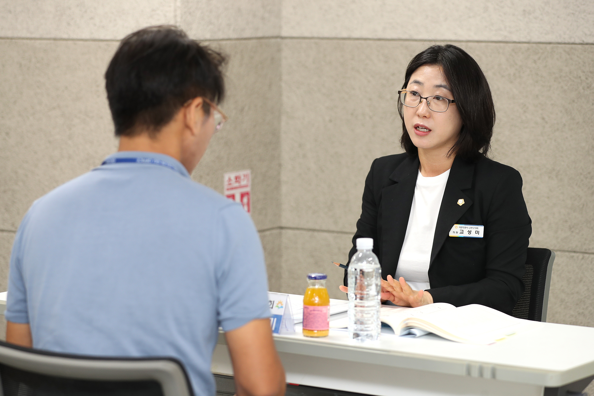 제244회 정례회 동 행정사무감사(가산·독산동)