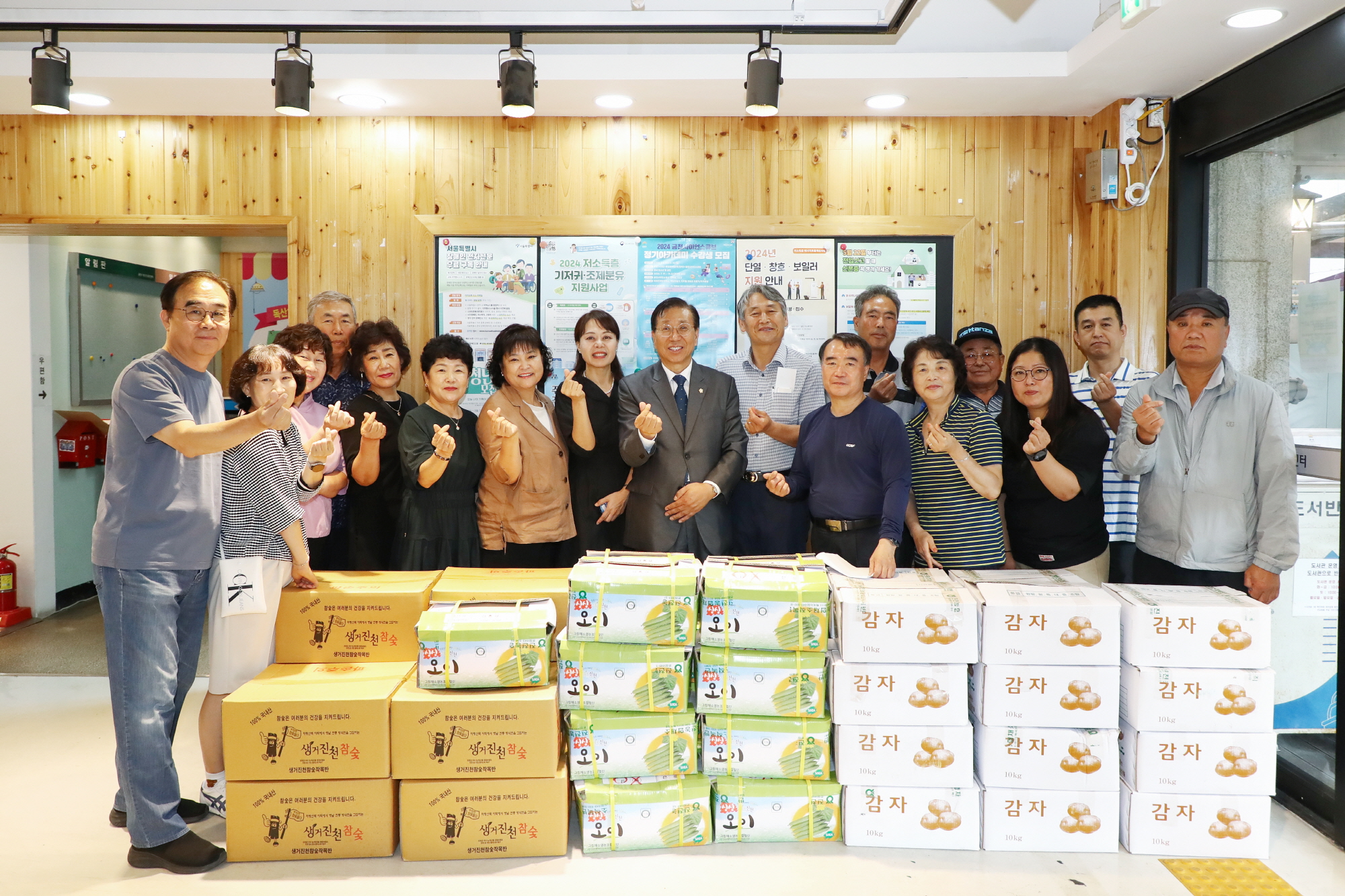 백곡면 주민자치회 독산1동 방문