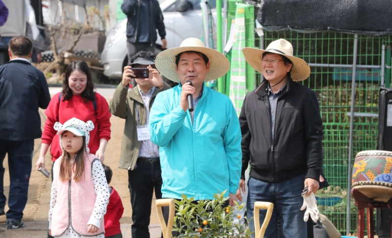 주말농장 개장식
