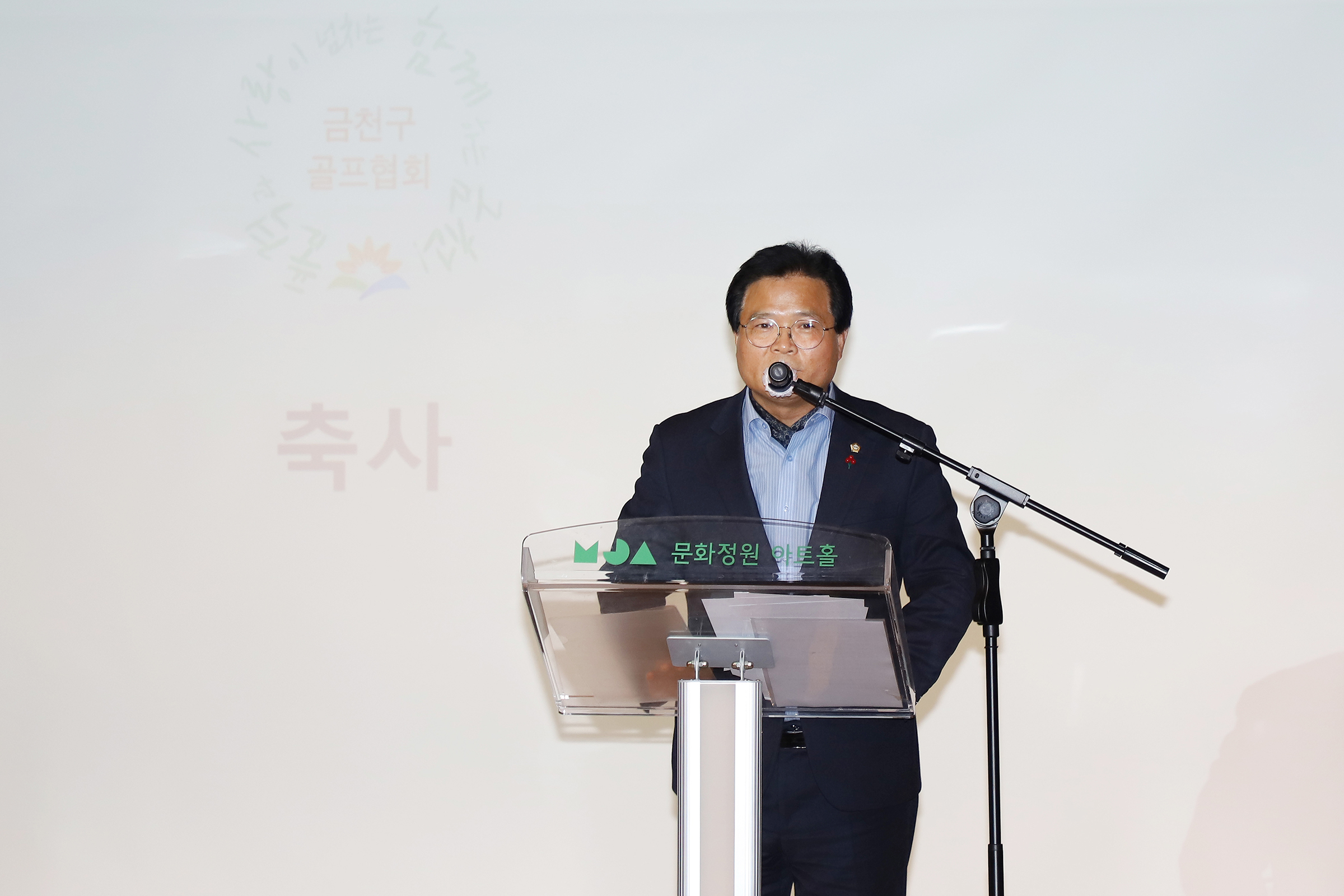 금천골프협회 회장 이취임식 및 송년회