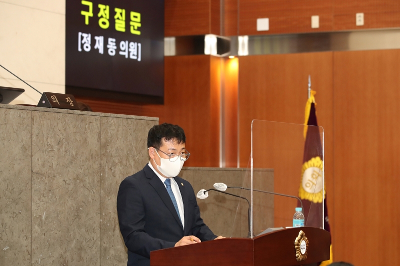 제238회 정례회 제2차 본회의(오후 구정질문)