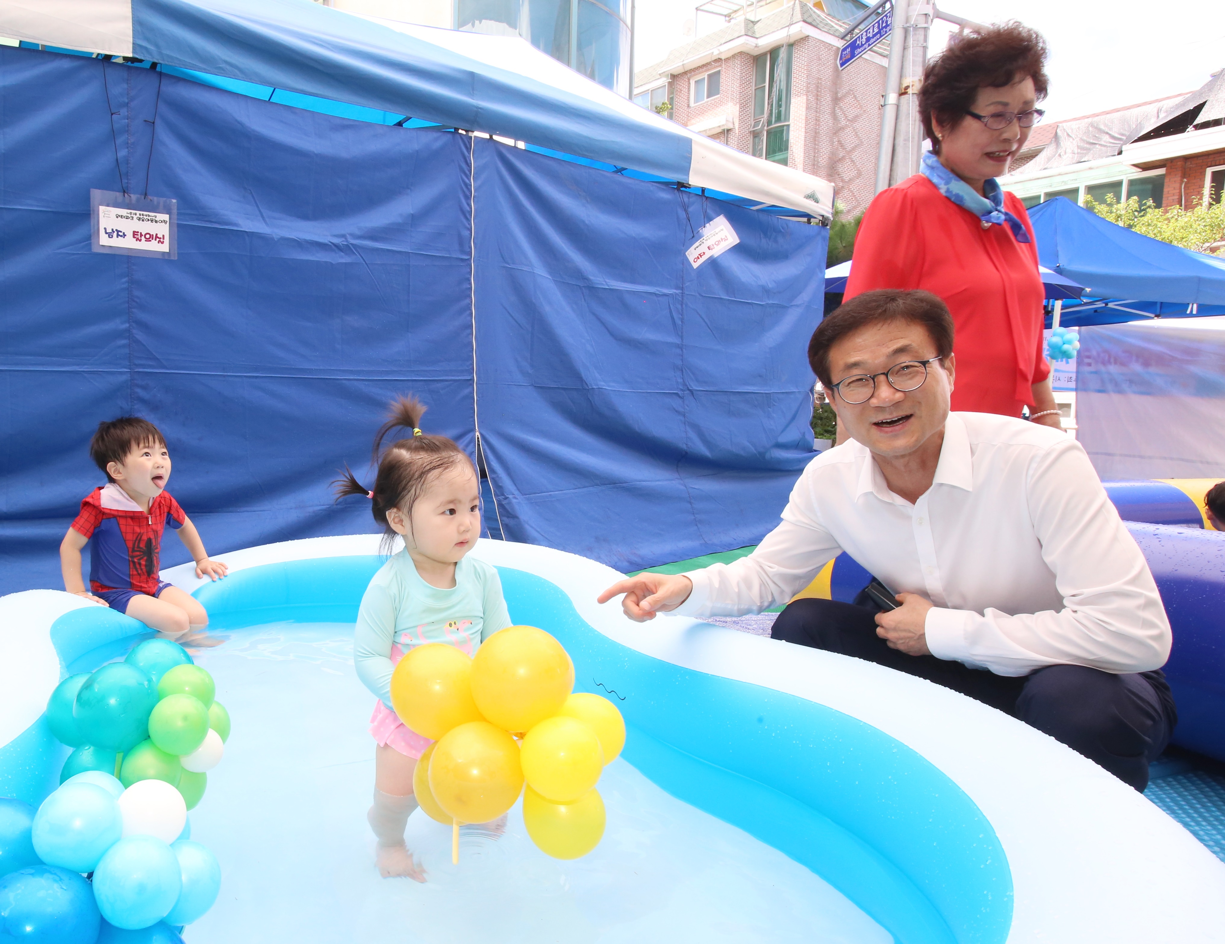 2018년 동특성사업 박미워터파크 개장식