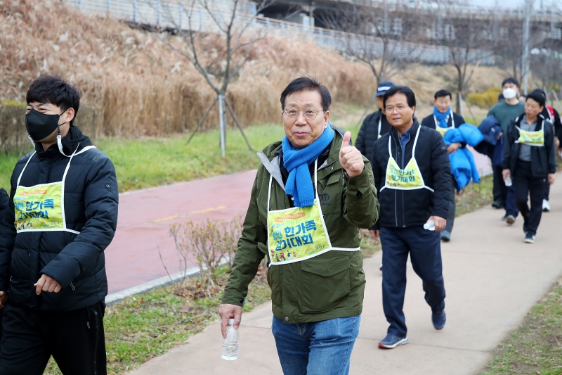 제81회 해피워킹 금천한가족 건강걷기